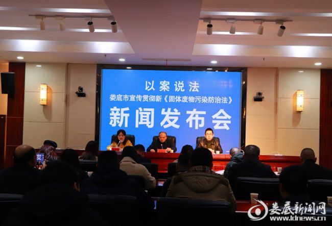 婁底市浩天環(huán)?？萍加邢薰?婁底危險(xiǎn)廢物經(jīng)營,環(huán)保技術(shù)開發(fā)及咨詢推廣,環(huán)境設(shè)施建設(shè),危險(xiǎn)廢物運(yùn)營管理