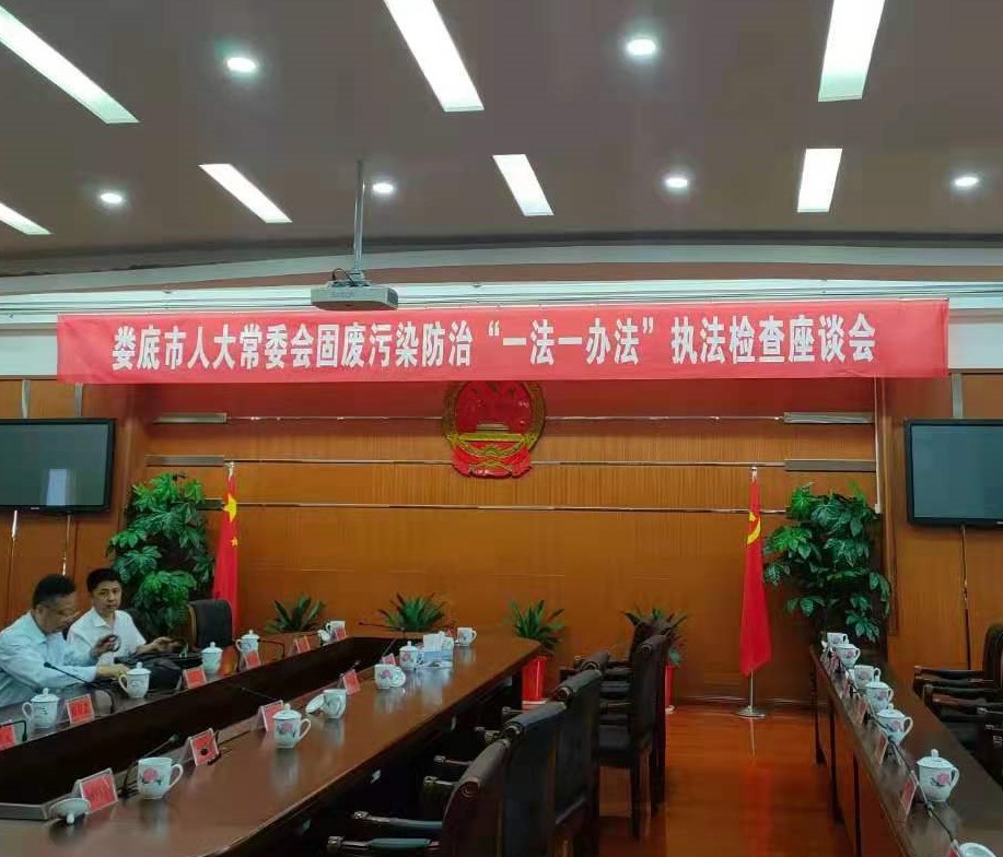 婁底市浩天環(huán)?？萍加邢薰?婁底危險(xiǎn)廢物經(jīng)營,環(huán)保技術(shù)開發(fā)及咨詢推廣,環(huán)境設(shè)施建設(shè),危險(xiǎn)廢物運(yùn)營管理