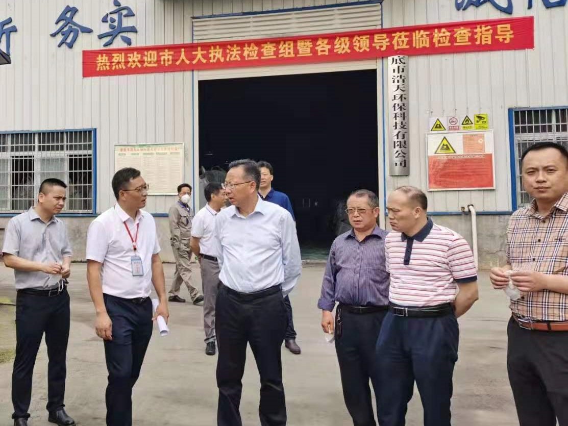 婁底市浩天環(huán)?？萍加邢薰?婁底危險(xiǎn)廢物經(jīng)營,環(huán)保技術(shù)開發(fā)及咨詢推廣,環(huán)境設(shè)施建設(shè),危險(xiǎn)廢物運(yùn)營管理